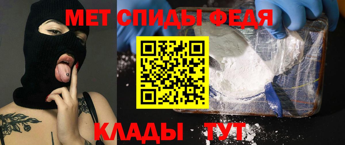 Кемерово  Амфетамин Розовый  Amphetamine  Вход с VPN 