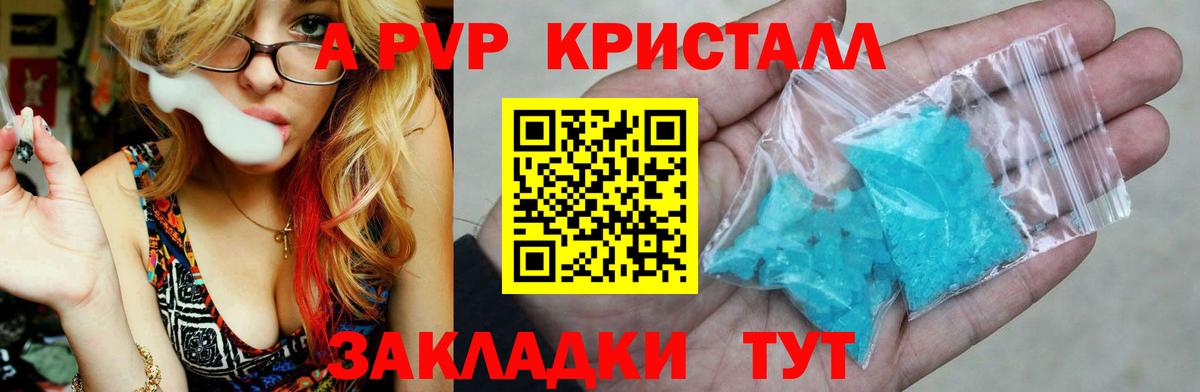 Alfa_PVP СК КРИС  Вход с VPN  APVP СК  Альфа ПВП мука  APVP  Кемерово 