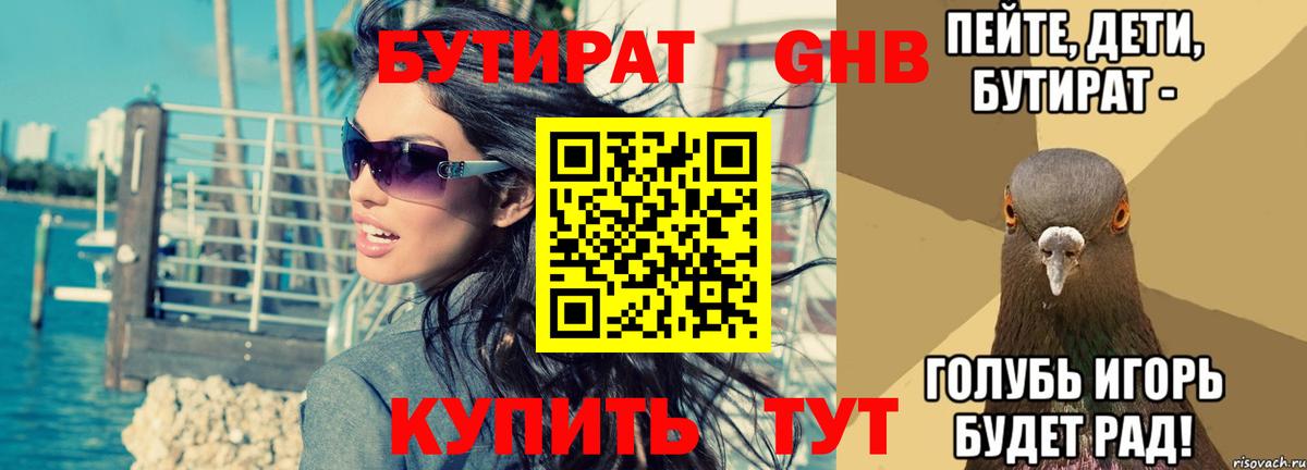 МЕТАМФЕТАМИН  Вход с VPN  ГАШИШ  Alpha PVP СОЛЬ кристаллы  Cocaine  МЕФ кристаллы  Каннабис  Кемерово  ГАШИШ  LSD-25 