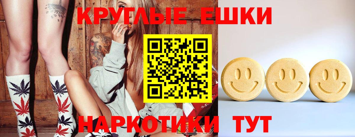 Ecstasy  Вход с VPN  Ecstasy mix  Кемерово  Ecstasy 99% 
