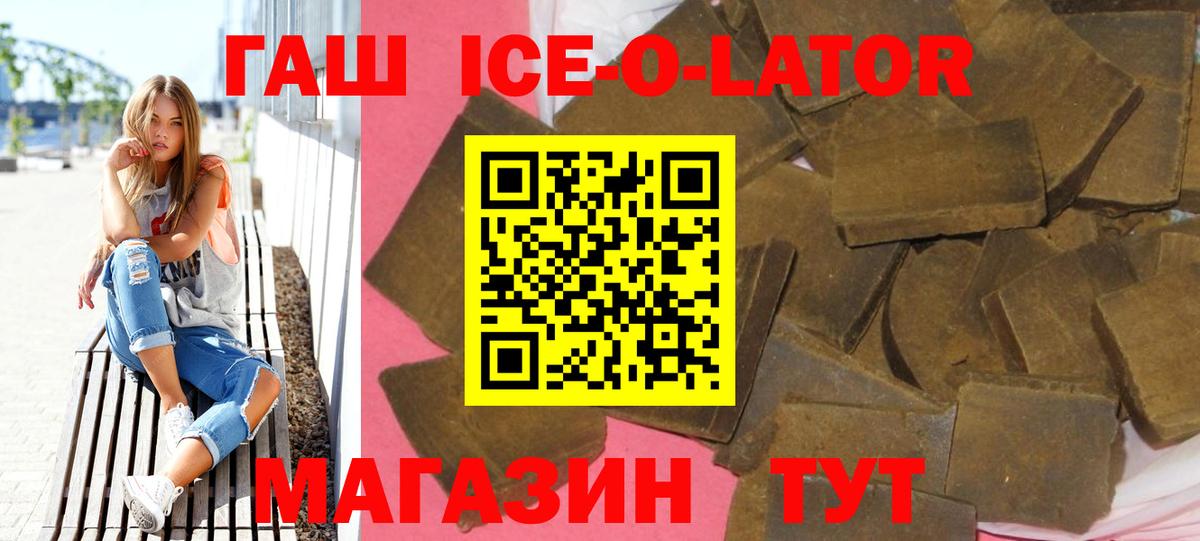 Гашиш хэш Кемерово