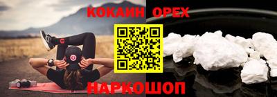 метадон Конаково