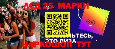 сатива Комсомольск-на-Амуре