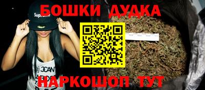 каннабис Коммунар