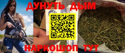 каннабис Коммунар
