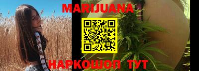 каннабис Коммунар