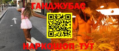 сатива Комсомольск-на-Амуре