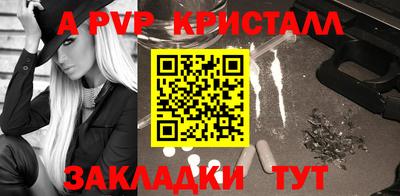 метадон Конаково