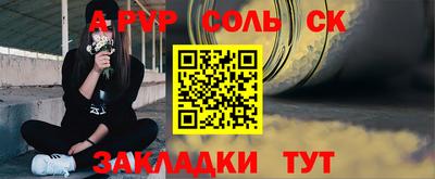 метадон Конаково