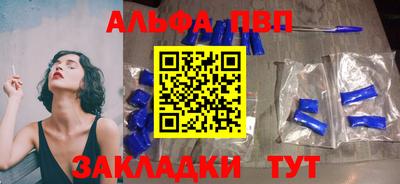 сатива Комсомольск-на-Амуре