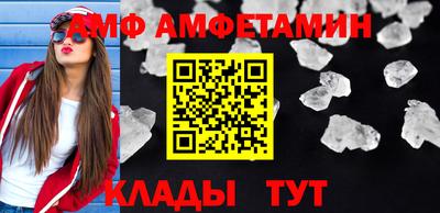 сатива Комсомольск-на-Амуре