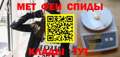сатива Комсомольск-на-Амуре
