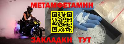 сатива Комсомольск-на-Амуре
