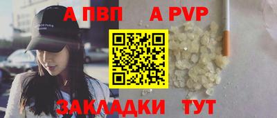 метадон Конаково