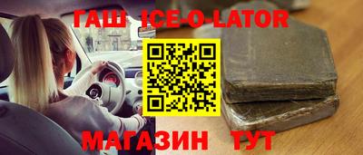 сатива Комсомольск-на-Амуре