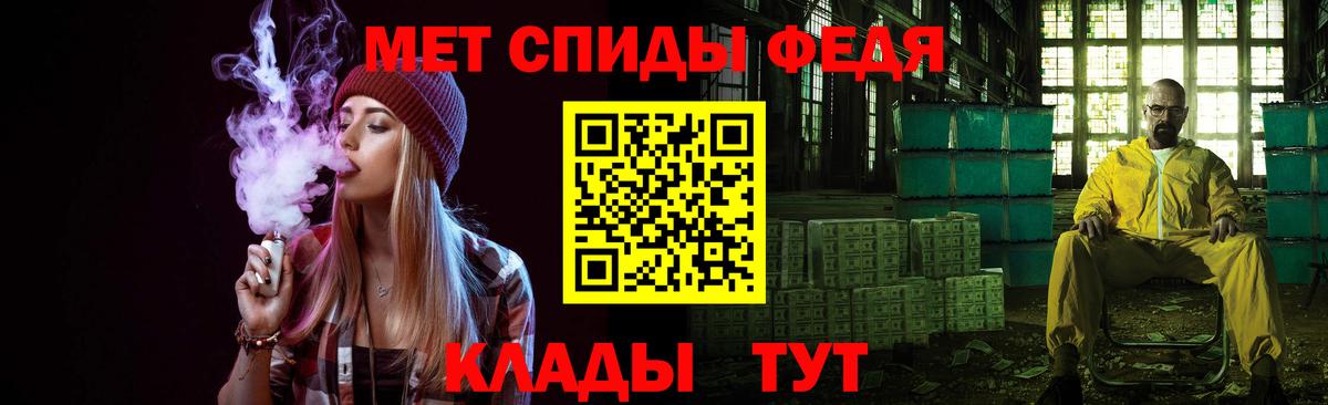 Метамфетамин пудра Кемерово