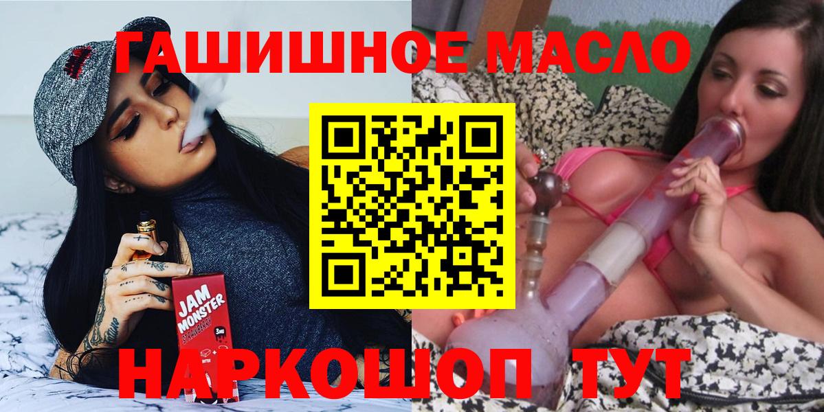 Дистиллят ТГК концентрат Кемерово