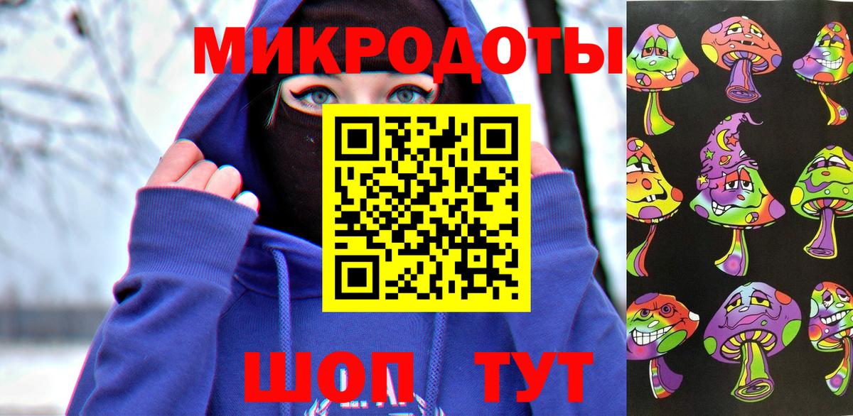 Псилоцибиновые грибы мицелий Кемерово