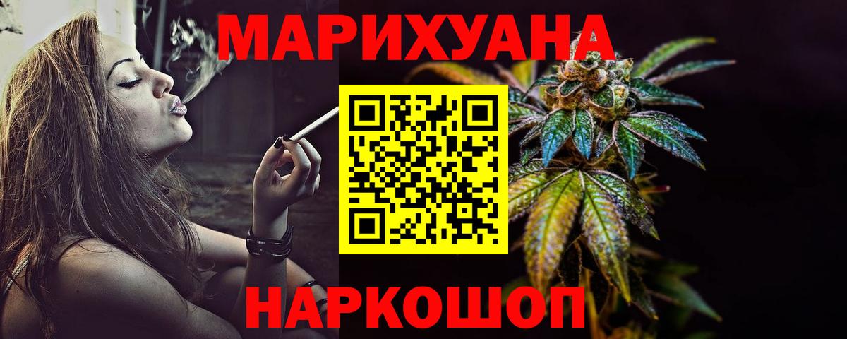 Конопля конопля Кемерово